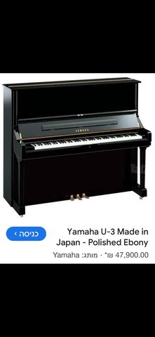 YAMAHA UX-3