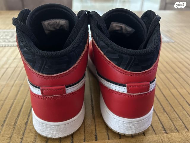 Nike Air Jordan 1 Mid