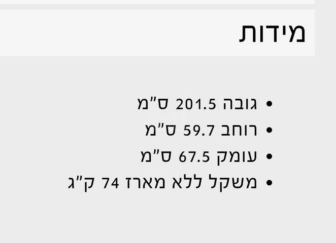 מציאה חדש 1.20 LIEBHERR