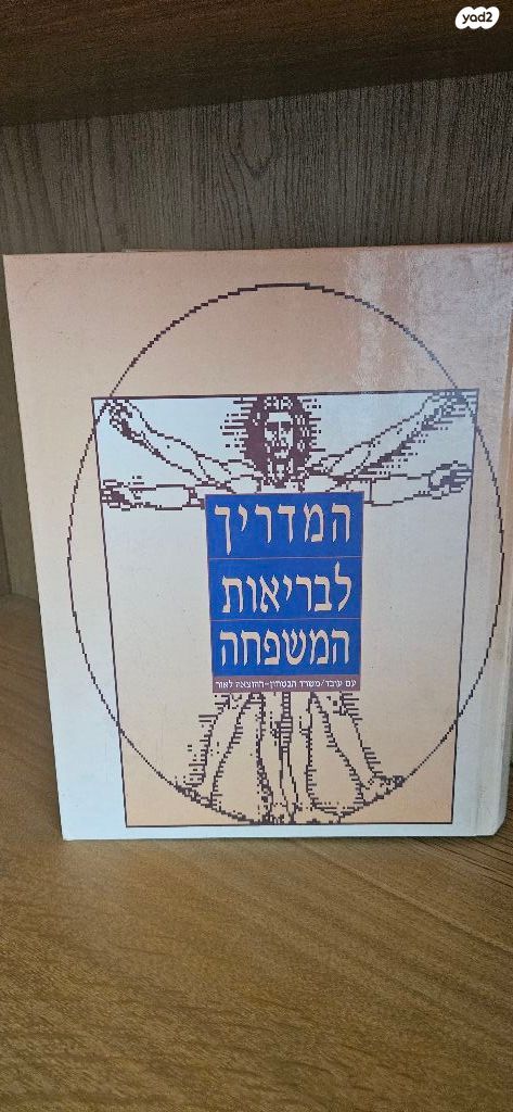 ספרים