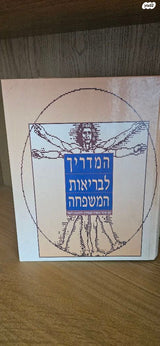 ספרים