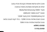 שיומי 14T Pro xiomi