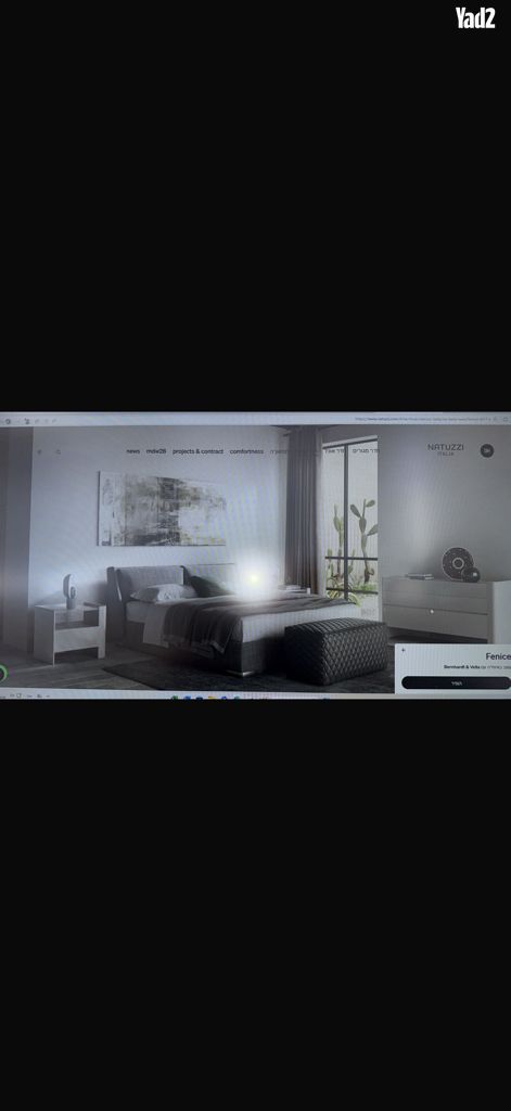 מיטה זוגית Natuzzi Italia