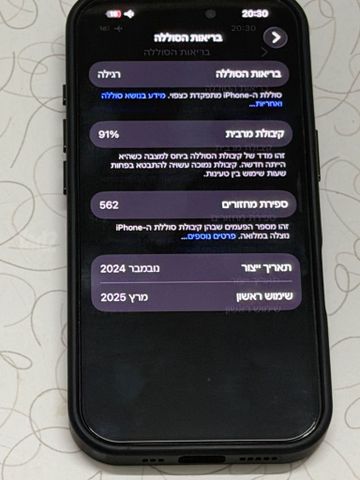 iPhone 16 pro 256g