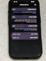 iPhone 16 pro 256g