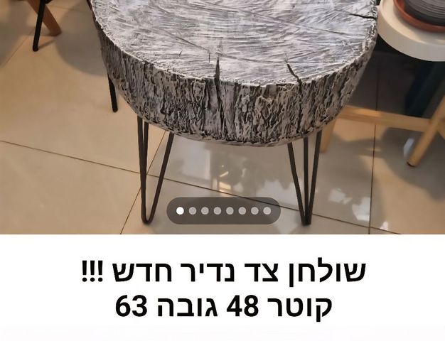 דברי נוי