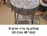 דברי נוי