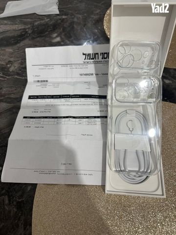 IPhone 17 Pro 256GB 2 SIM