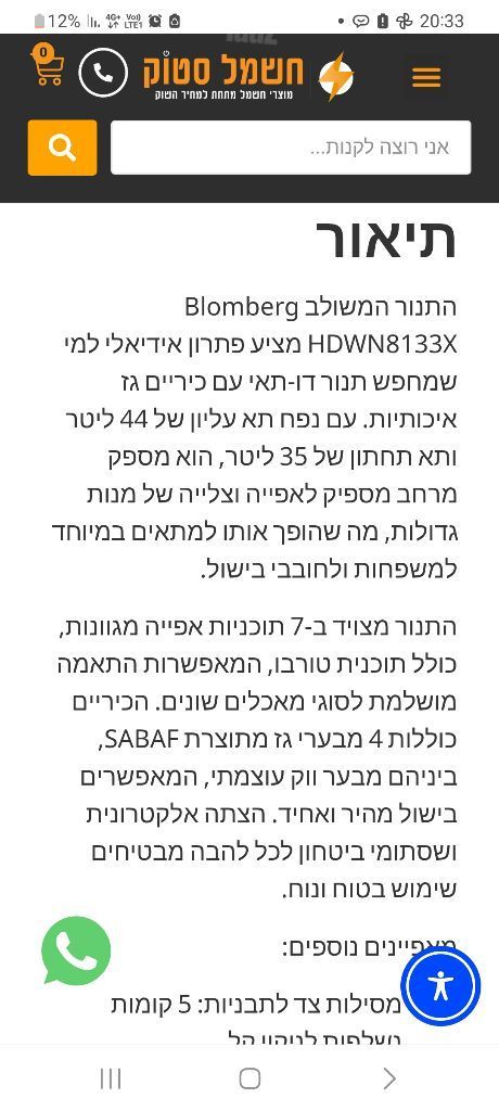 תנור