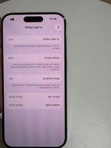 אייפון 15 פרו