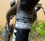 אופני נוער