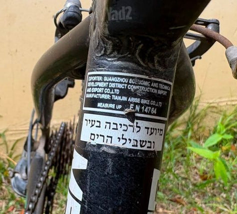 אופני נוער