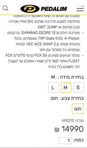 marin אופניים