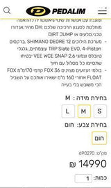 marin אופניים