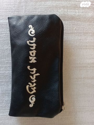 מגילת אסתר