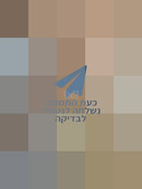 מטבח