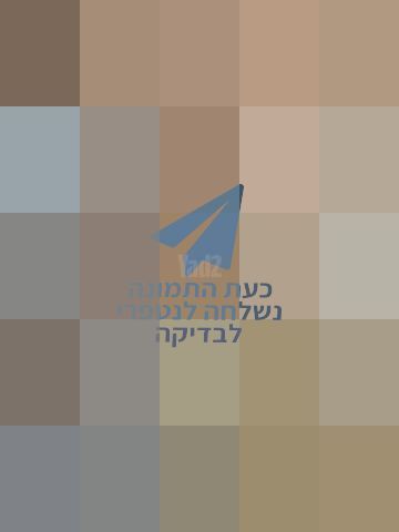 מטבח