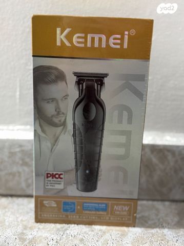 מכונות תספורת