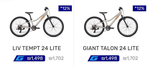 אופני 24 gaint