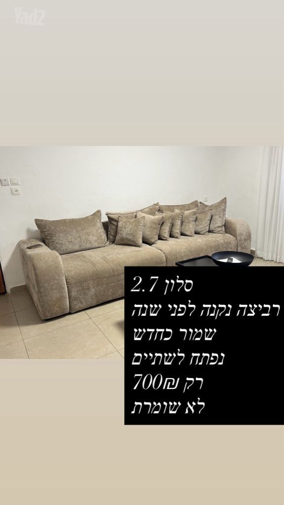 ארון