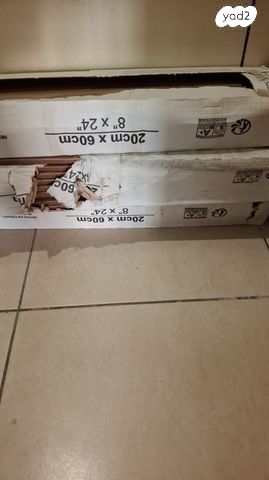 ריצןף
