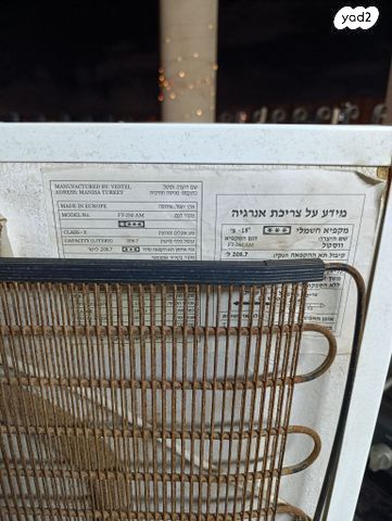 מקפיא 6 תאים