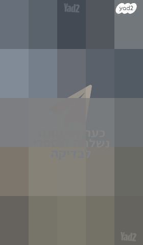 מנגל גז טבעי