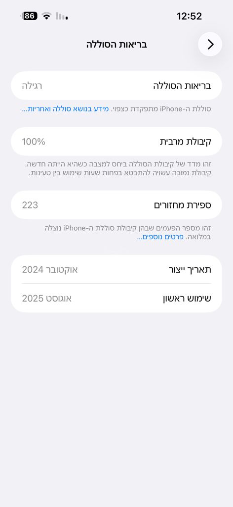 אייפון 16 פלוס