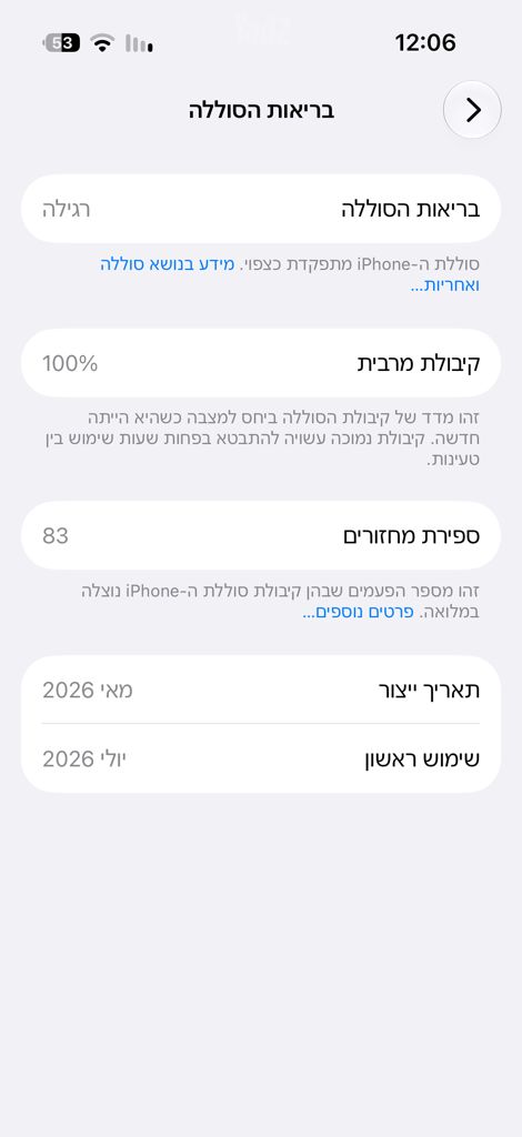 אייפון 17 פרו