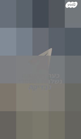 מנגל גז טבעי