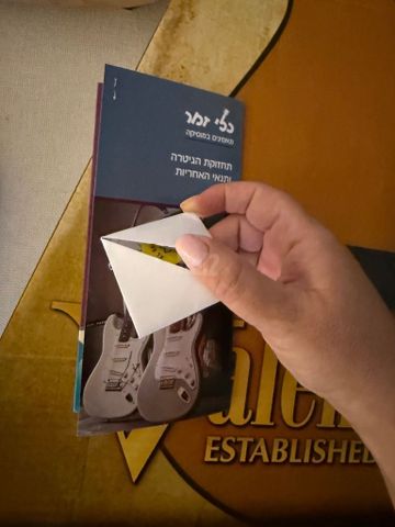 גיטרה ולנסיה