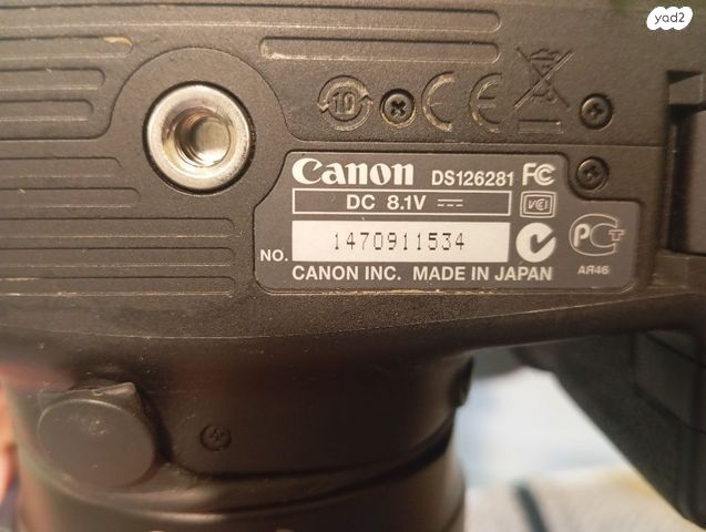מצלמה Canon מקצועית +עדשה