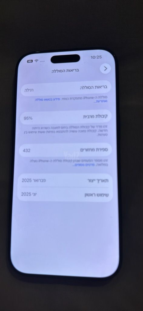 iPhone 16 Pro 256G