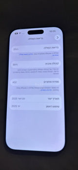 iPhone 16 Pro 256G