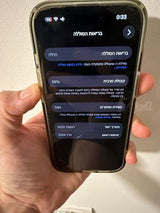אייפון 15 256GB