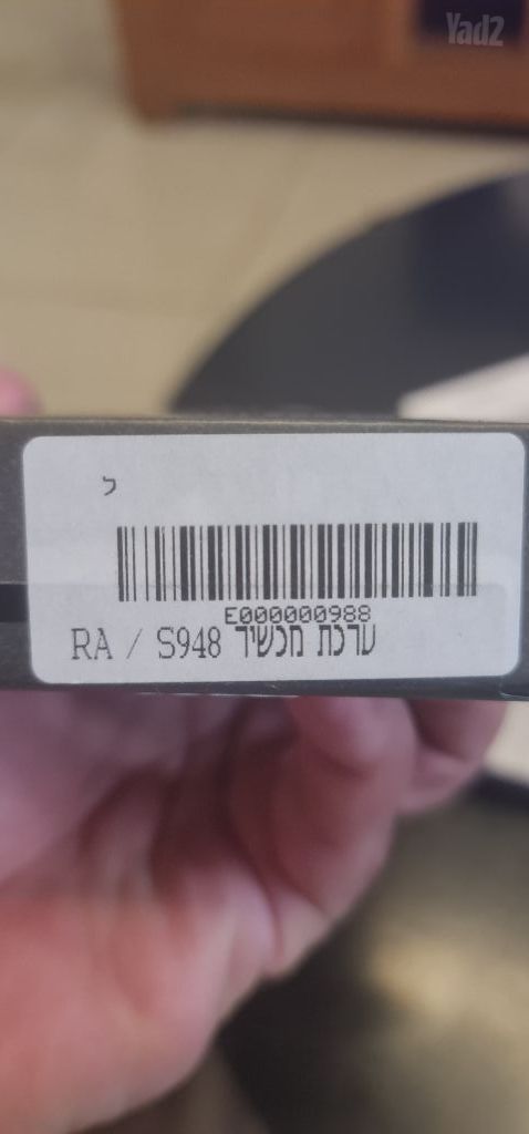 SAMSUNG S26 ULTRA