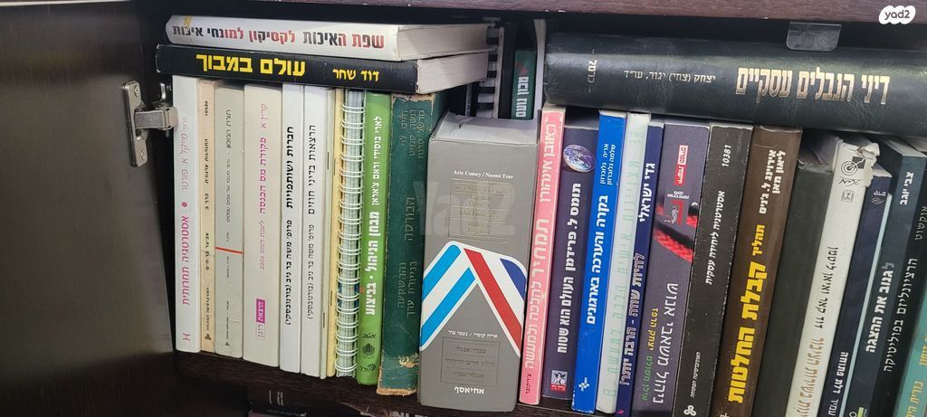 ספרי לימוד