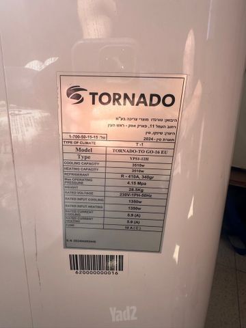 מזגן נייד Tornado TO GO EU 16