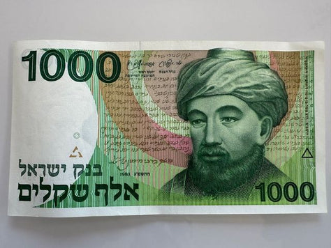 שטרות