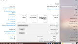 לפטופ Lenovo עם SSD