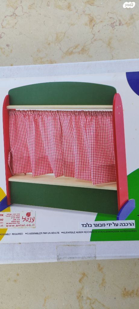 תאטרון בובות