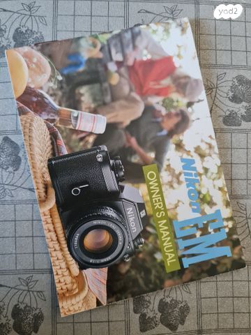 מצלמת פילים