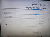 מחשב קומפלט