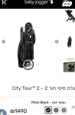 טיולון