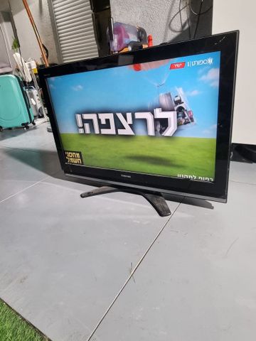 טלוויזיה