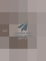 עגלת תינוק