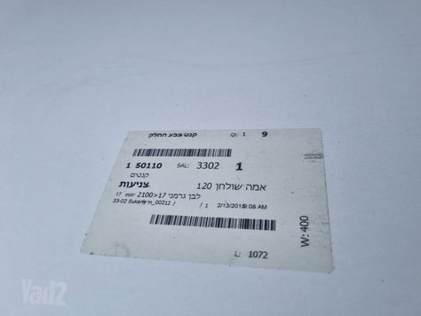 שולחן