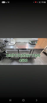 מוצרים לעסקים
