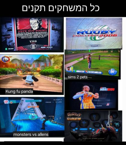 משחקים לסוני פלייסטישן 2