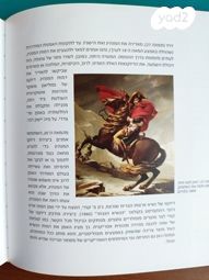 ספר: ללא כותרת